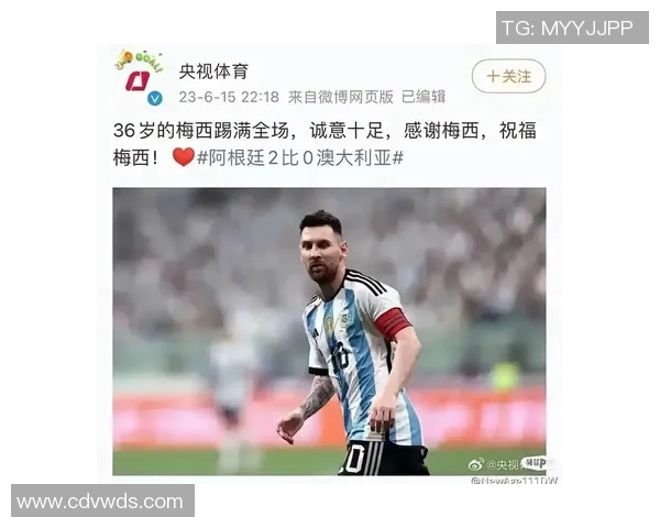 梅西的足球传奇与音乐梦想交织的精彩人生旅程